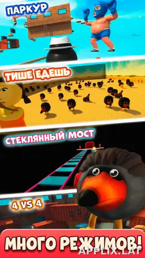 Скебоб Ган скриншот 4