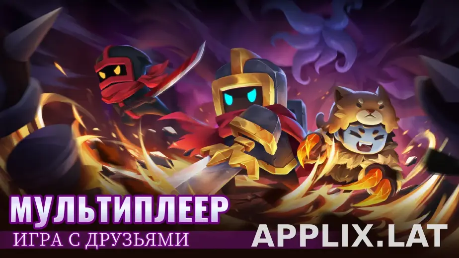 Soul Knight скриншот 3