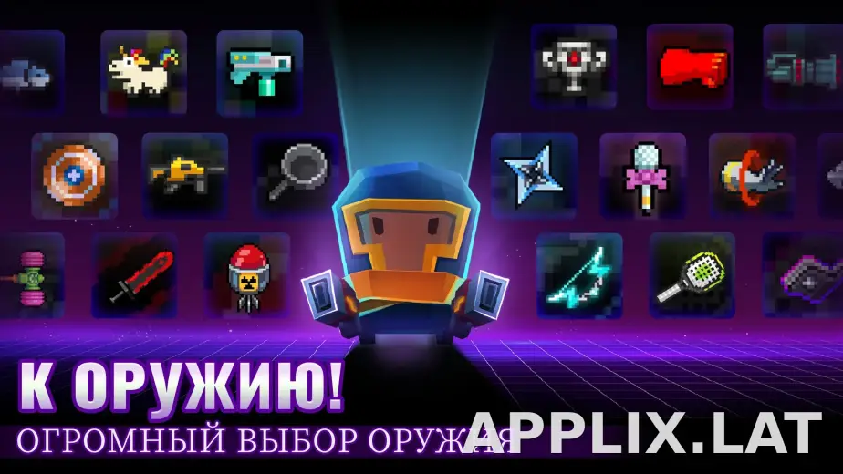 Soul Knight скриншот 5