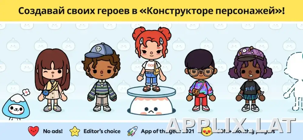 Тока Бока скриншот 1