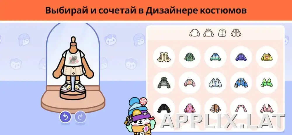 Тока Бока скриншот 4