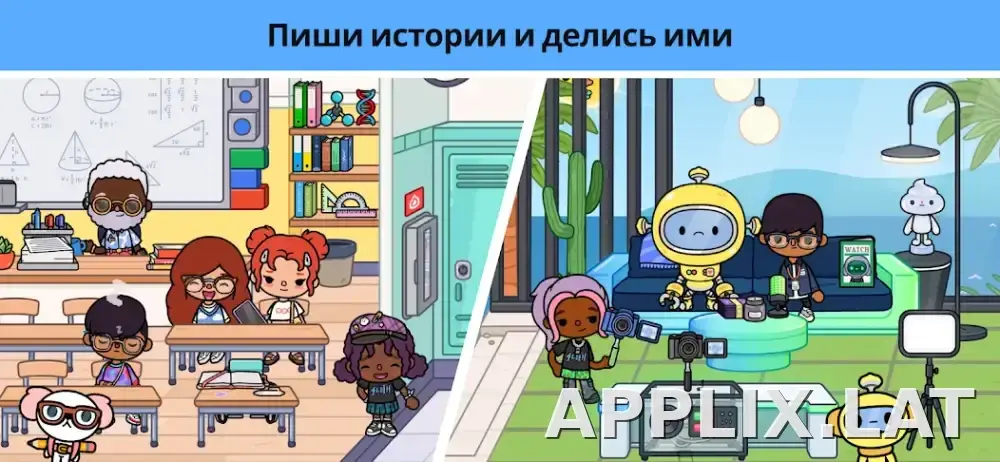 Тока Бока скриншот 5