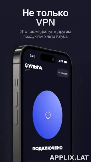 Ульта скриншот 3