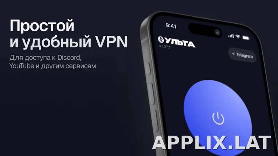 Ульта скриншот 4