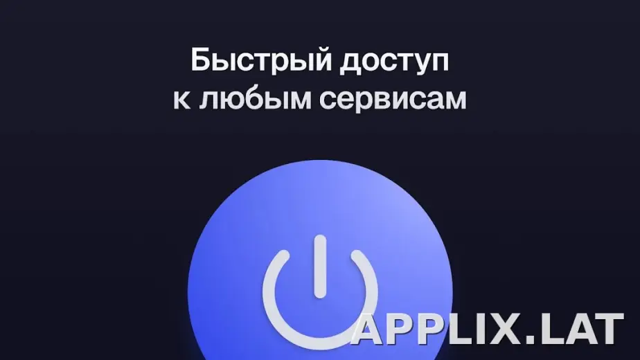 Ульта скриншот 5