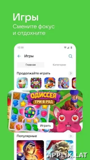 ВКонтакте скриншот 3